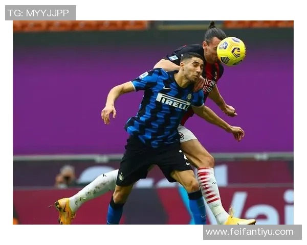 米兰能否重演去年的传奇之路重返巅峰夺取意甲冠军