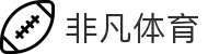 非凡体育(中国)官方网站-FeiFanSports_非凡体育